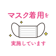 マスク