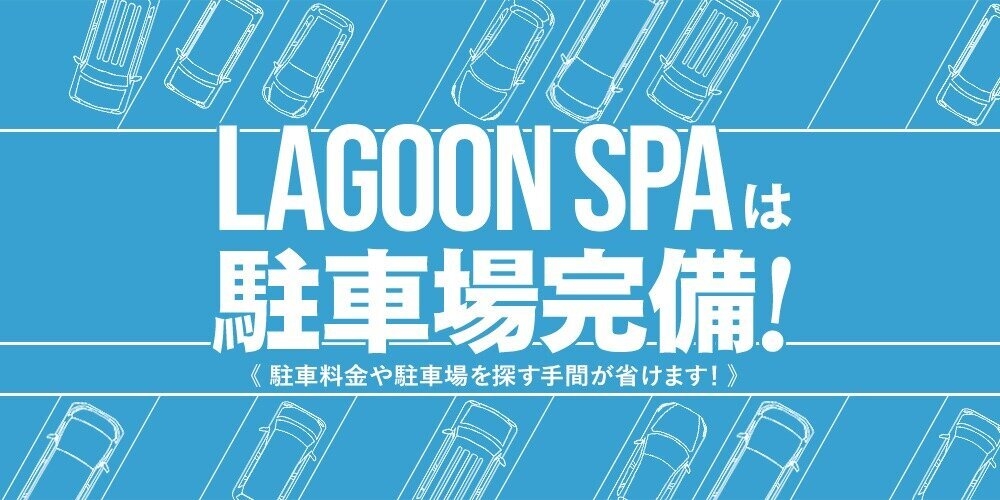 ★★★駐車場完備★★★
