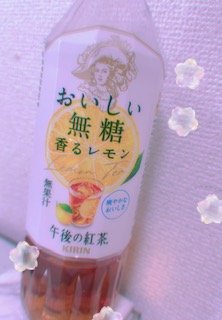 せいな