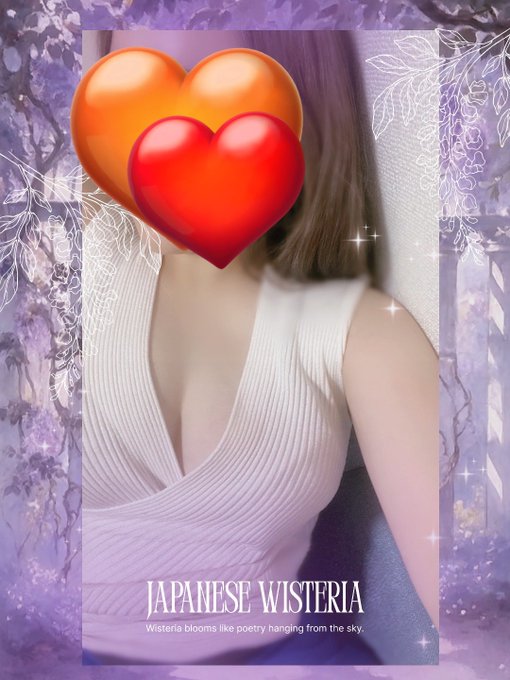 るみ