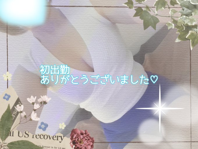 ななせ