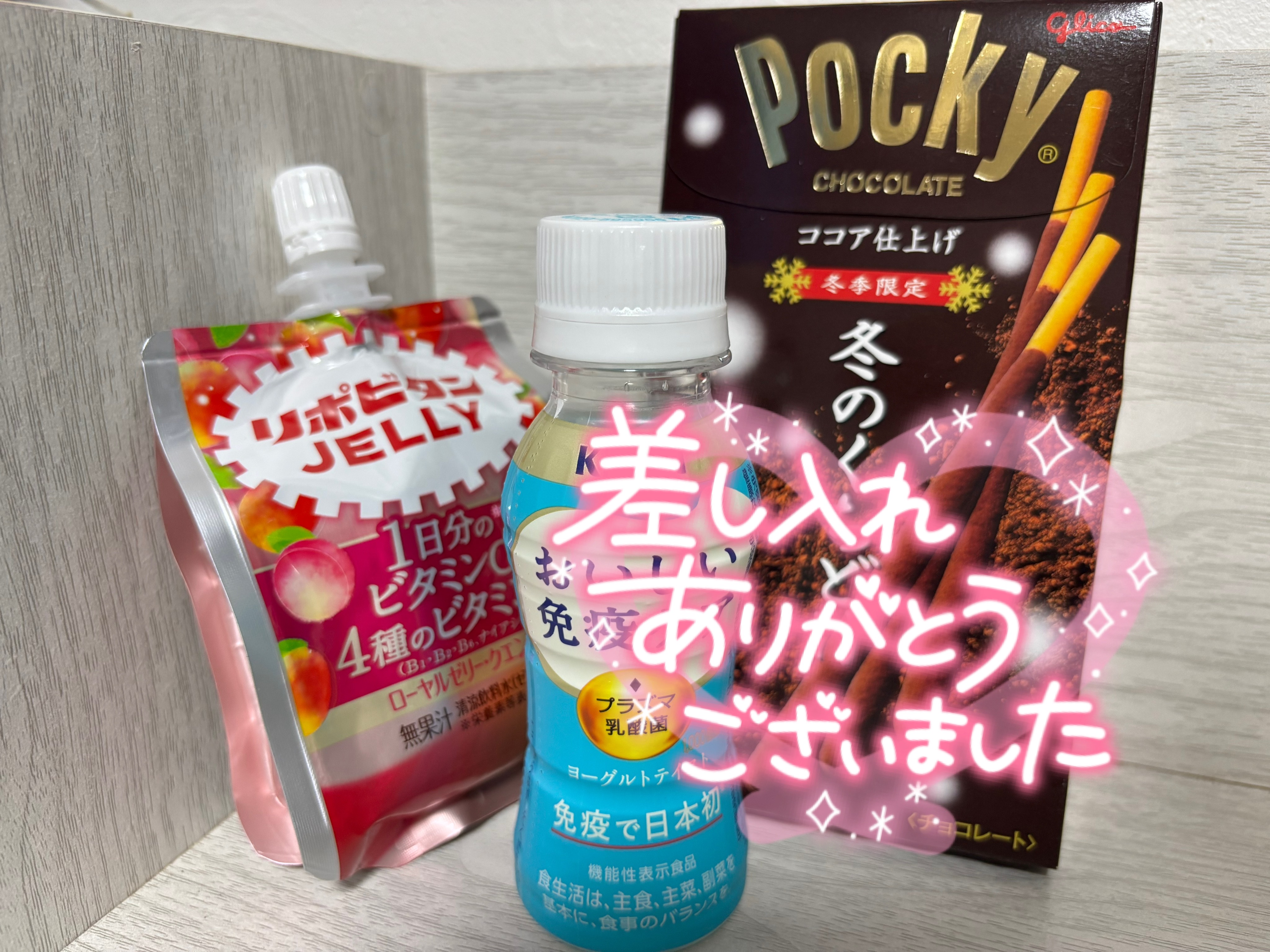 今週もおつかれさまです🍀