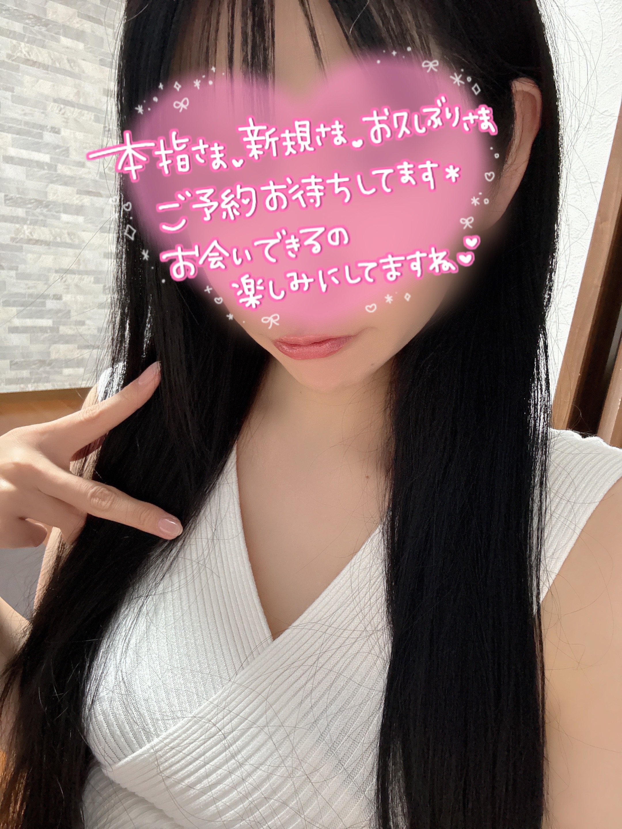 しおん