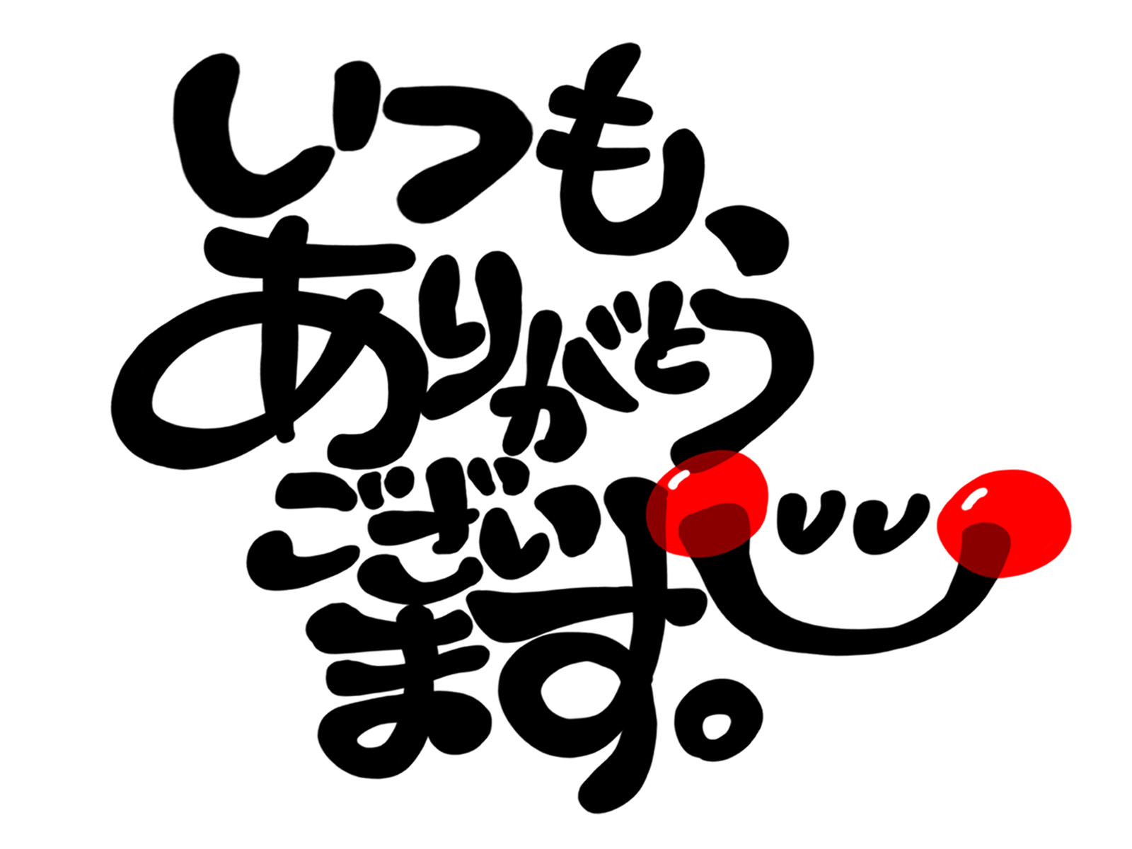 こんにちは☺️